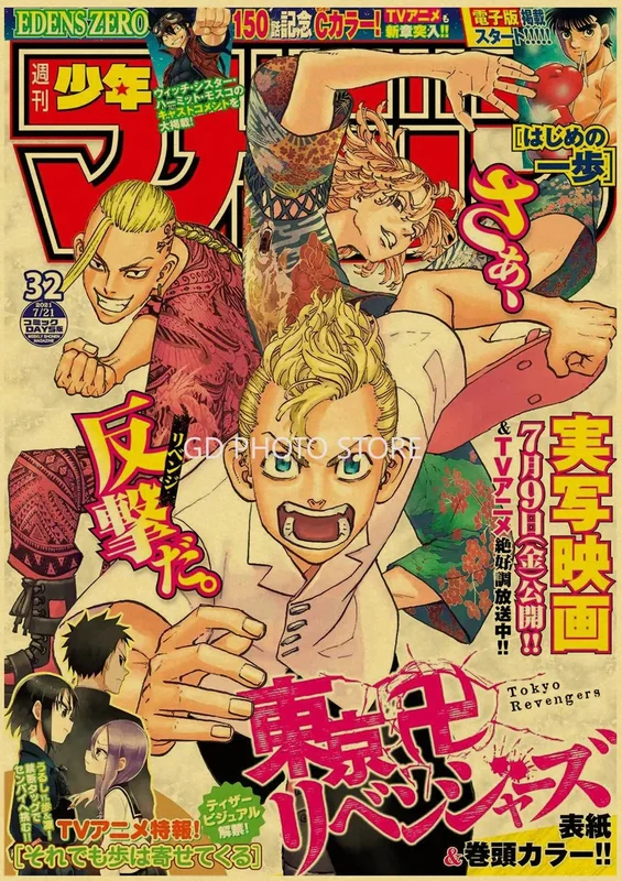 gobekusa71632761